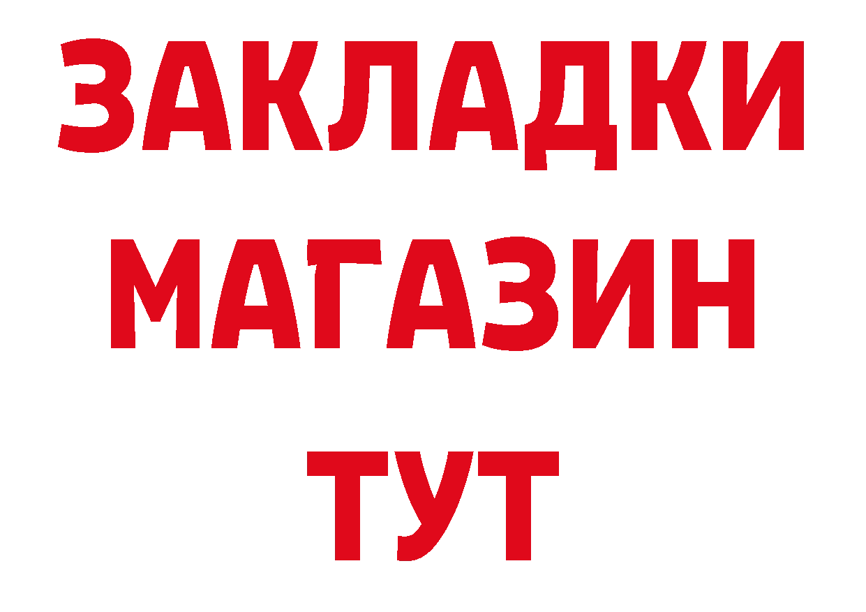 МЕФ кристаллы зеркало площадка ОМГ ОМГ Бирюч